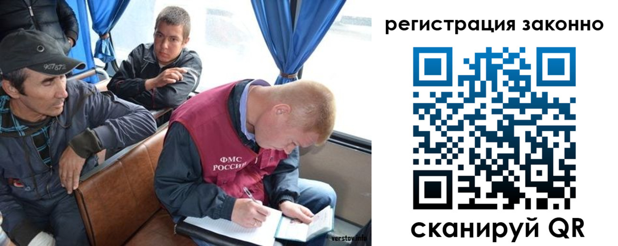 регистрация для дет. сада в Туапсе